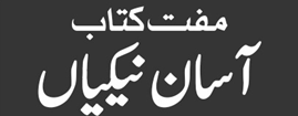 Click to view full add